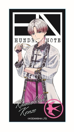 HN_seidensticker_SWALLOWTAIL_K